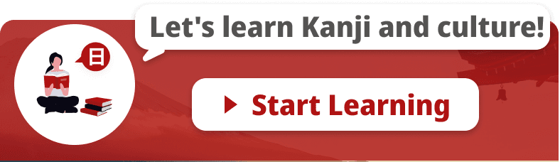 Jpatch bottom banner for mobile